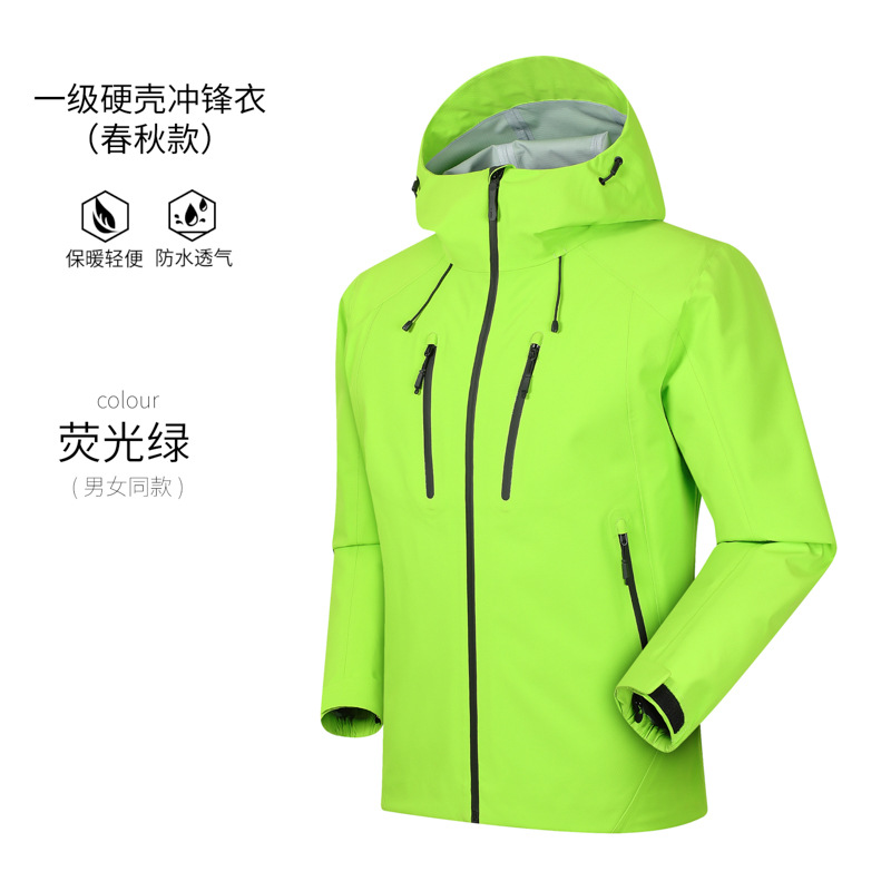 2026 Outdoor Men and Women, Fa - Windbreak Shell Jacket avis et prix