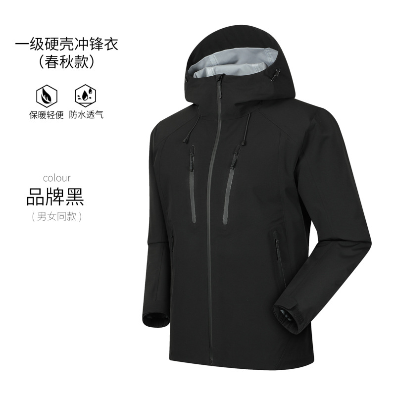 2026 Outdoor Men and Women, Fa - Windbreak Shell Jacket avis et prix