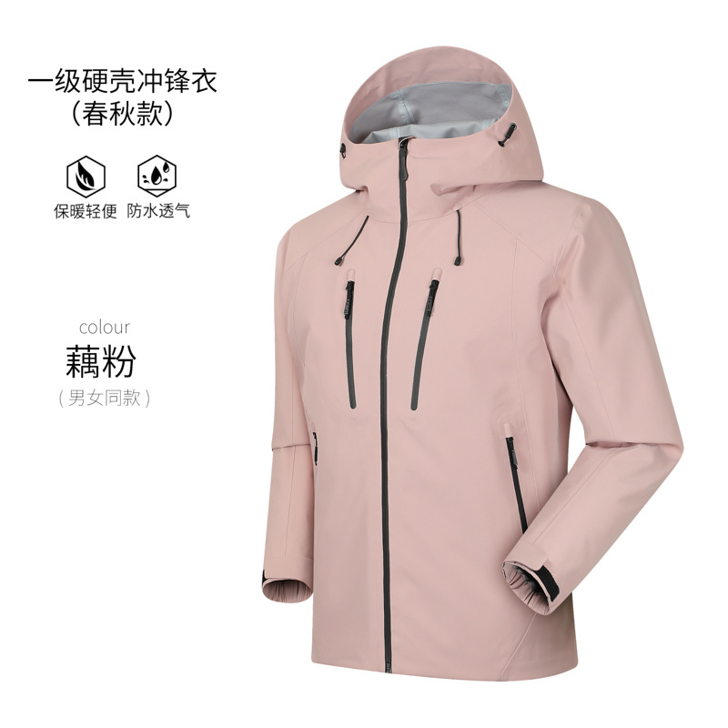 2026 Outdoor Men and Women, Fa - Windbreak Shell Jacket avis et prix